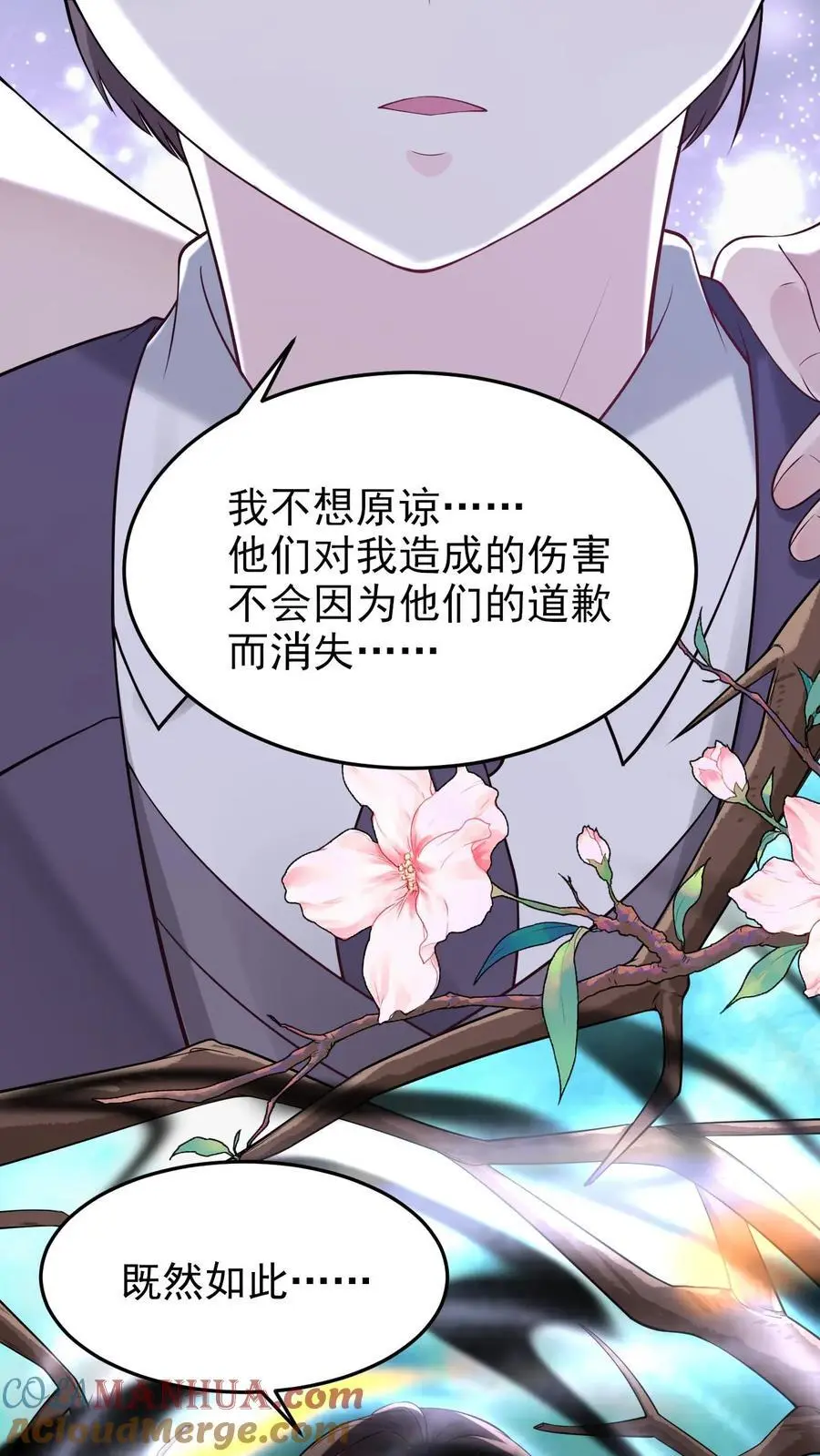 不许动！我们的妹妹说你头上有鬼漫画,第79话 被抓住了！1图