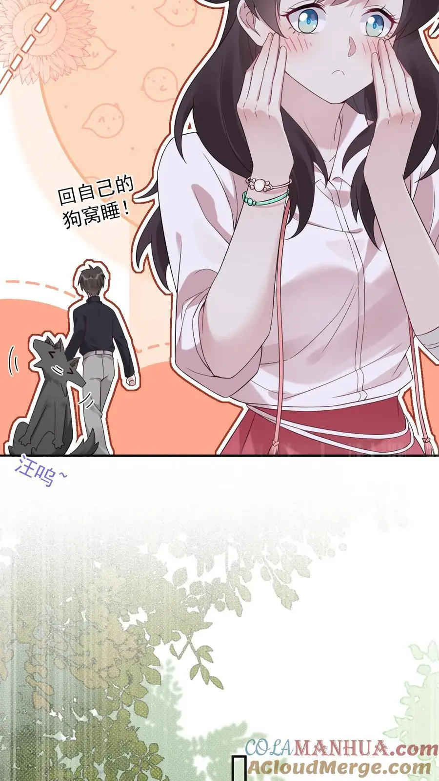 不许动！我们的妹妹说你头上有鬼漫画,第80话 小神仙也怕哥哥1图