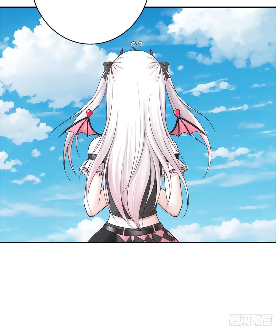 纯情魅魔屑剑仙漫画,气的竟是我自己？2图
