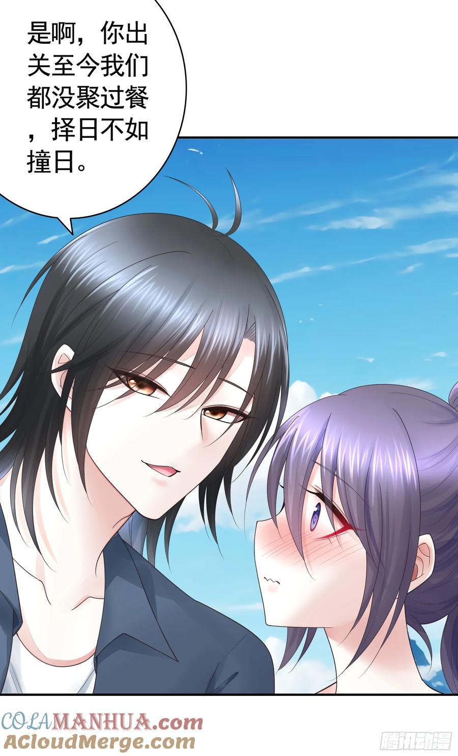 纯情魅魔屑剑仙漫画,气的竟是我自己？2图