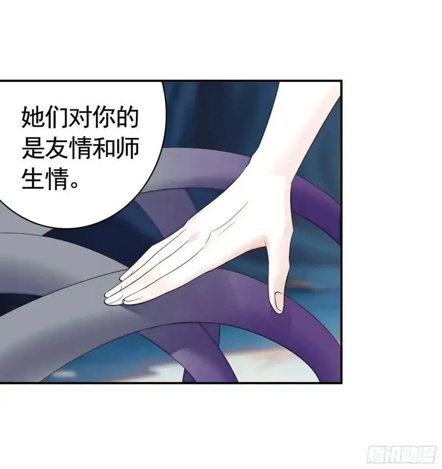 纯情魅魔屑剑仙漫画,看他的肚子2图