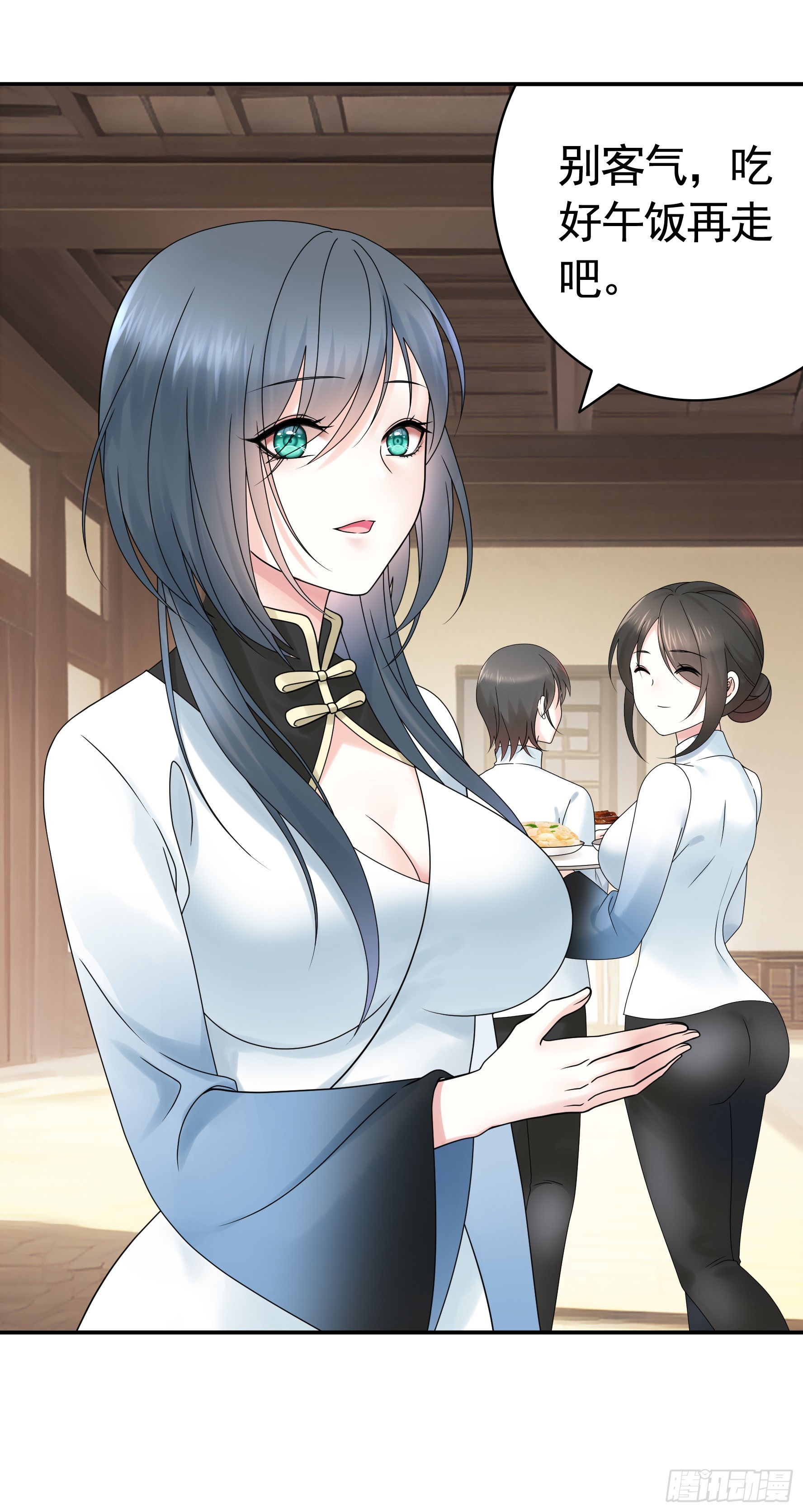 纯情魅魔屑剑仙漫画,小孩子套路深2图