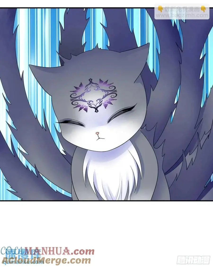 纯情魅魔屑剑仙漫画,羽化1图