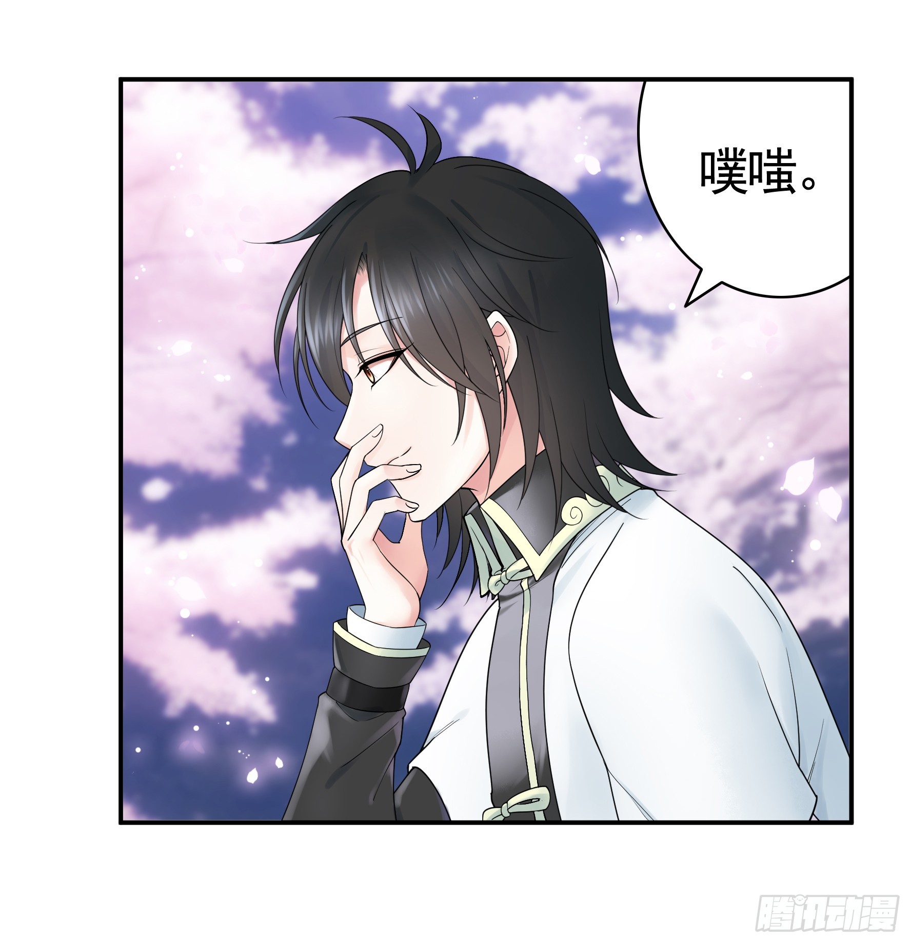 纯情魅魔屑剑仙漫画,竟然把她当肉盾1图