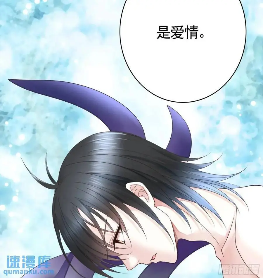 纯情魅魔屑剑仙漫画,看他的肚子2图