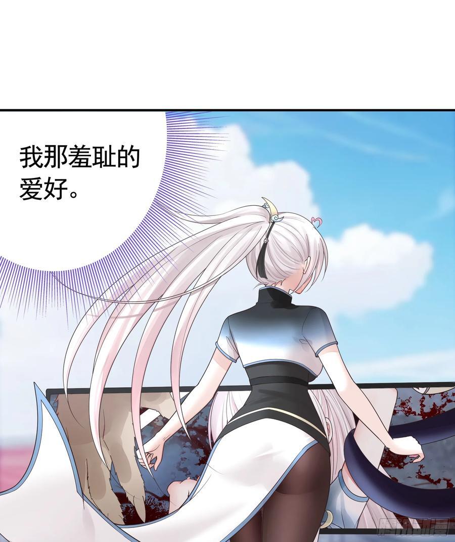 纯情魅魔屑剑仙漫画,两个人的游戏2图