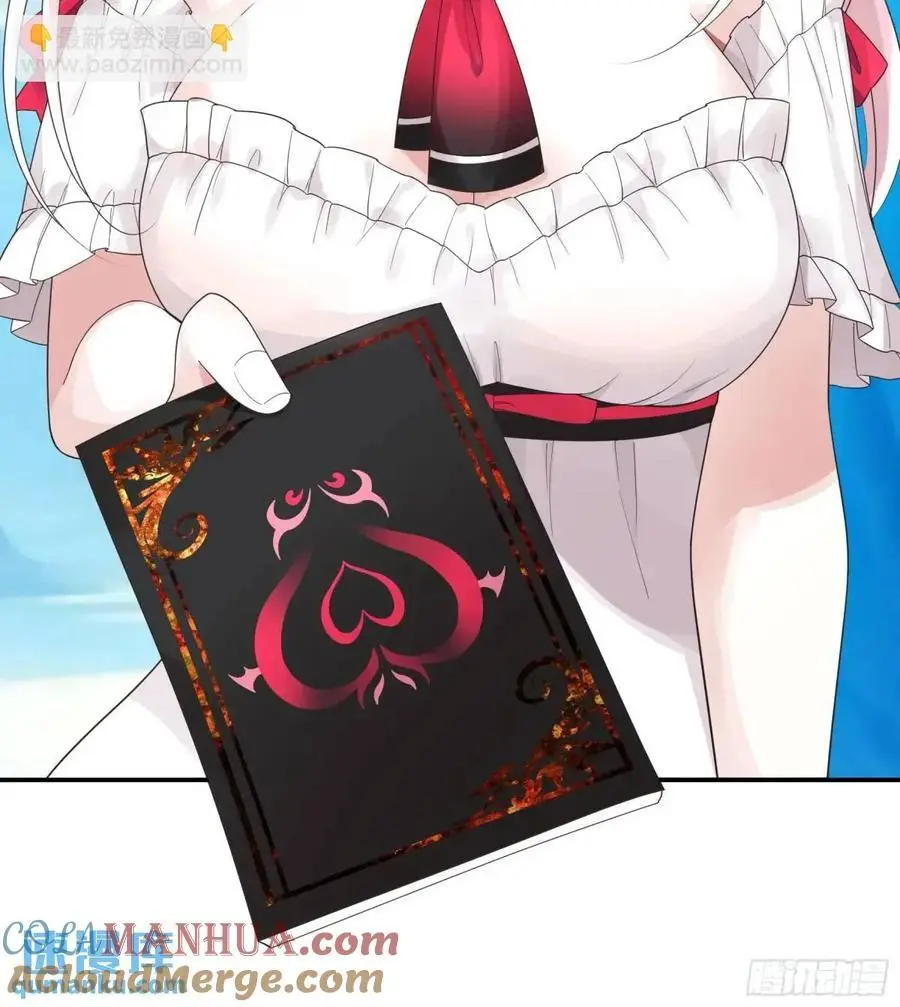 纯情魅魔屑剑仙漫画,羽化1图