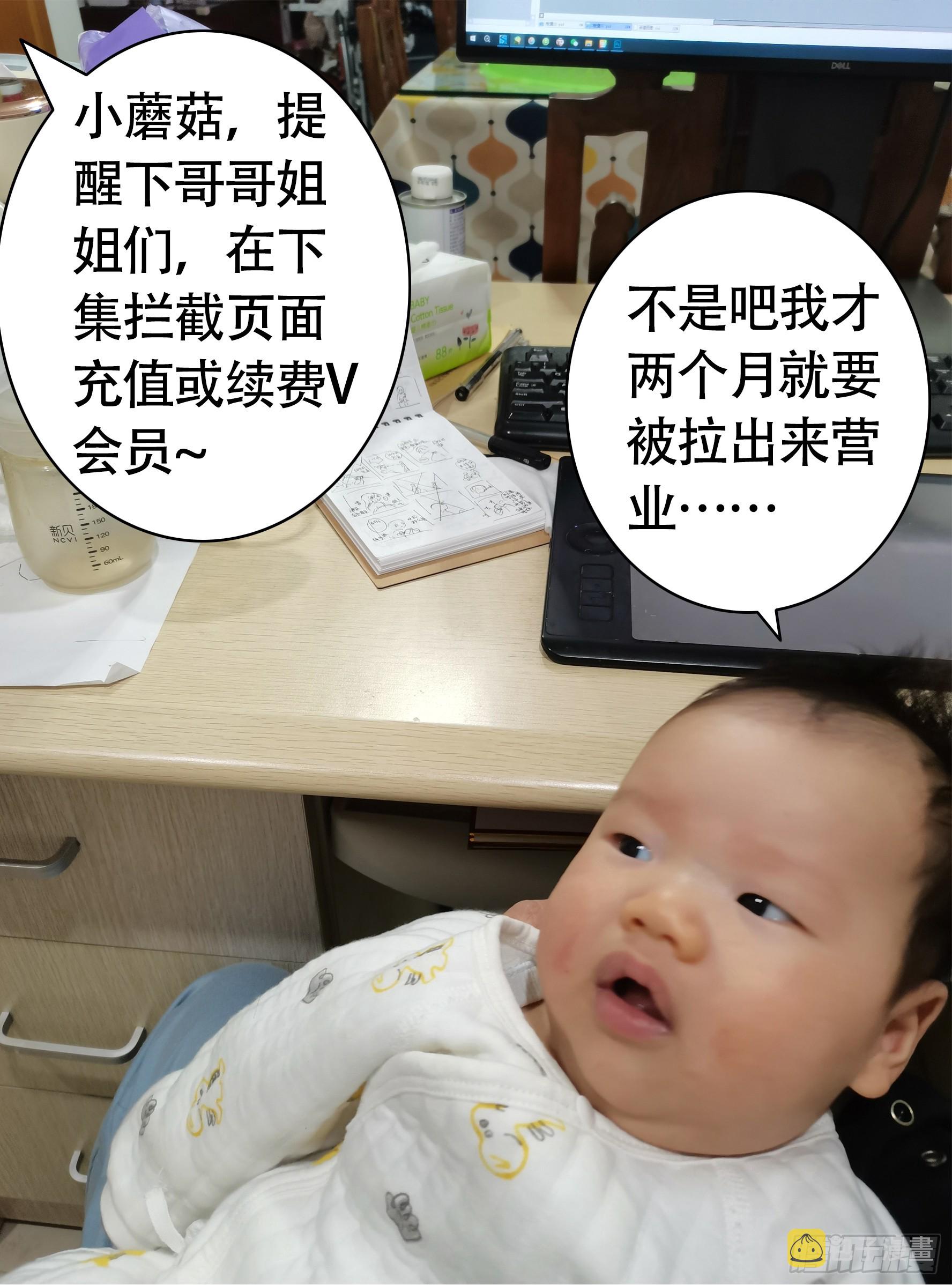 纯情魅魔屑剑仙漫画,今晚更两集2图