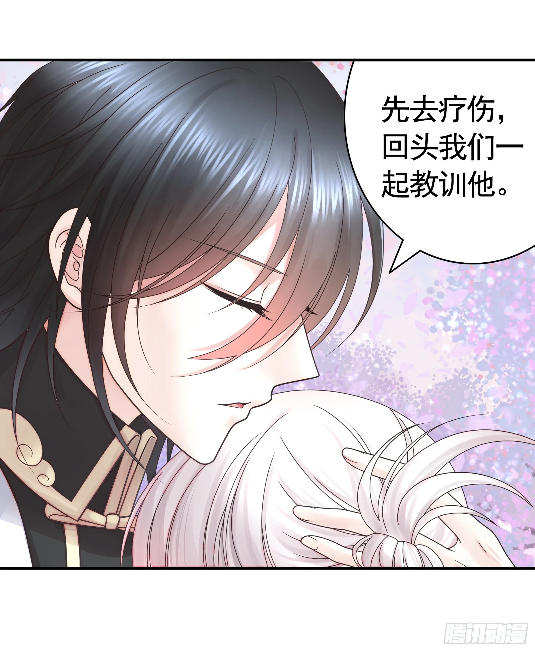 纯情魅魔屑剑仙漫画,贵圈超乱的恋综1图