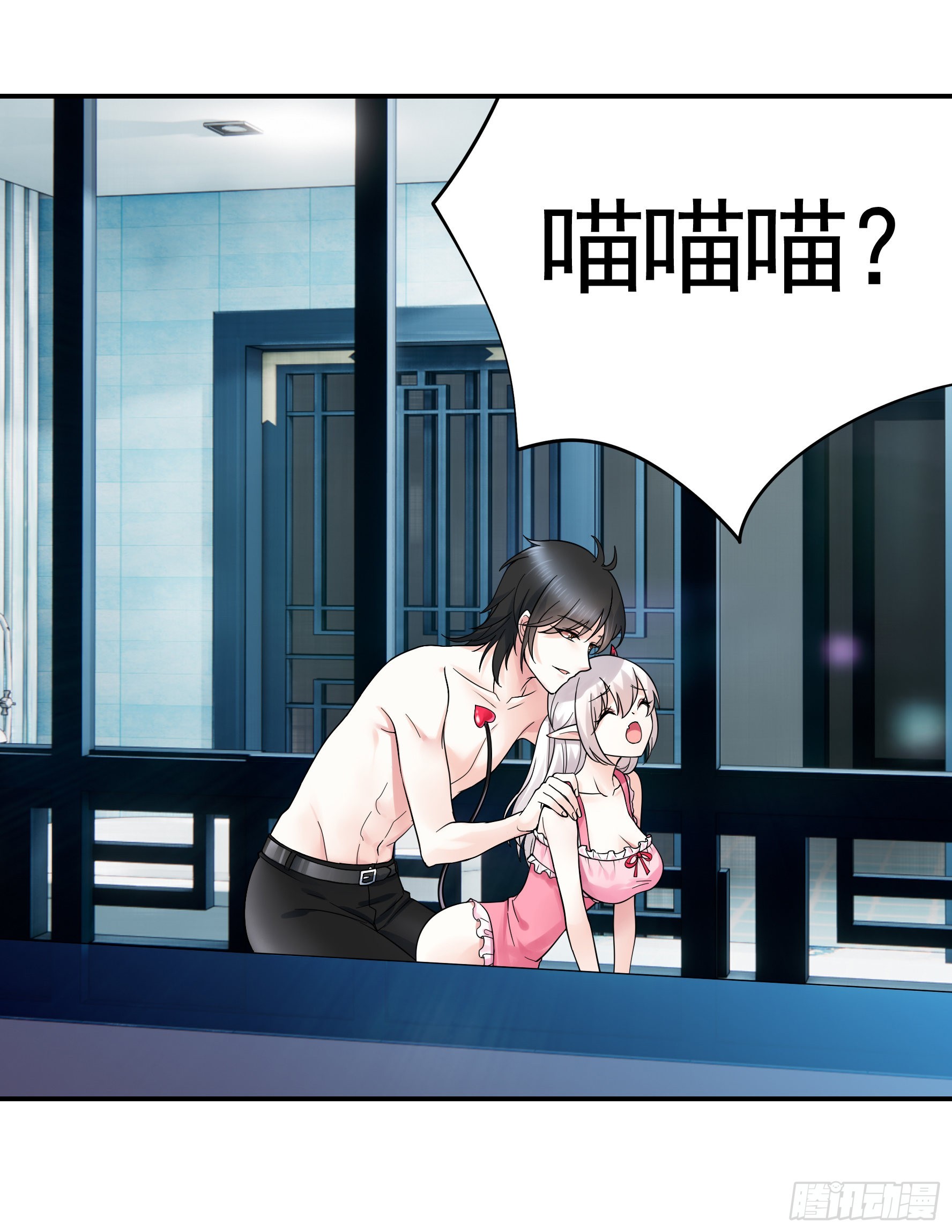 纯情魅魔屑剑仙漫画,一仆不侍二主1图