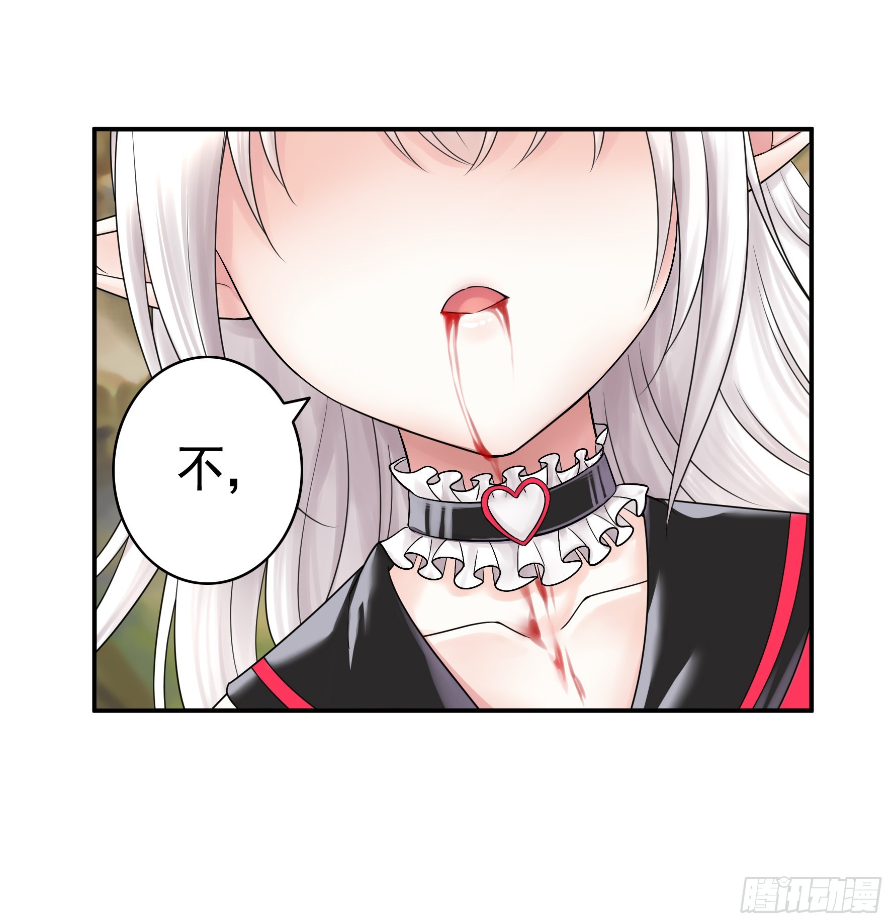 纯情魅魔屑剑仙漫画,牛啊2图