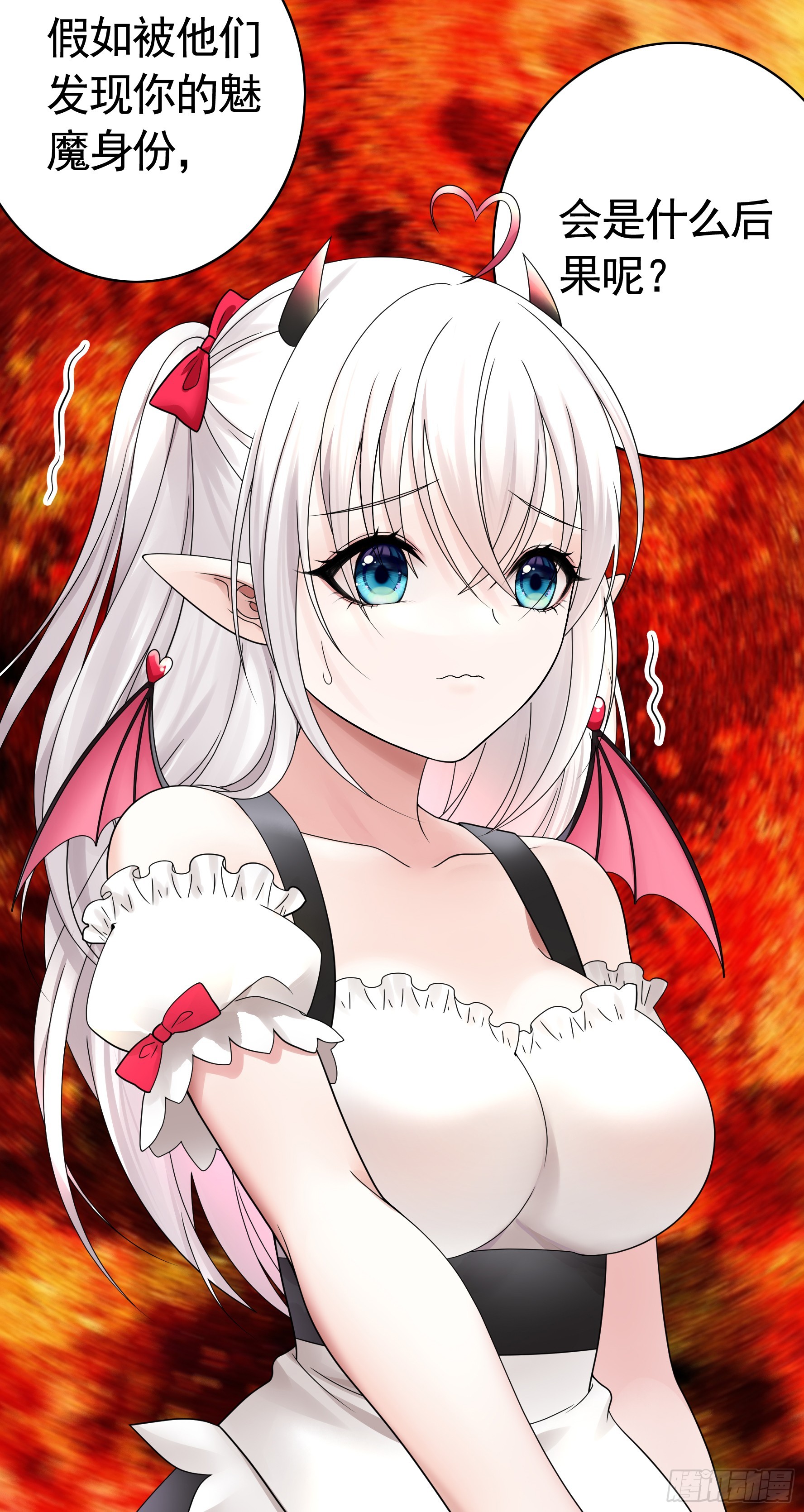 纯情魅魔屑剑仙漫画,假女友和真青梅2图