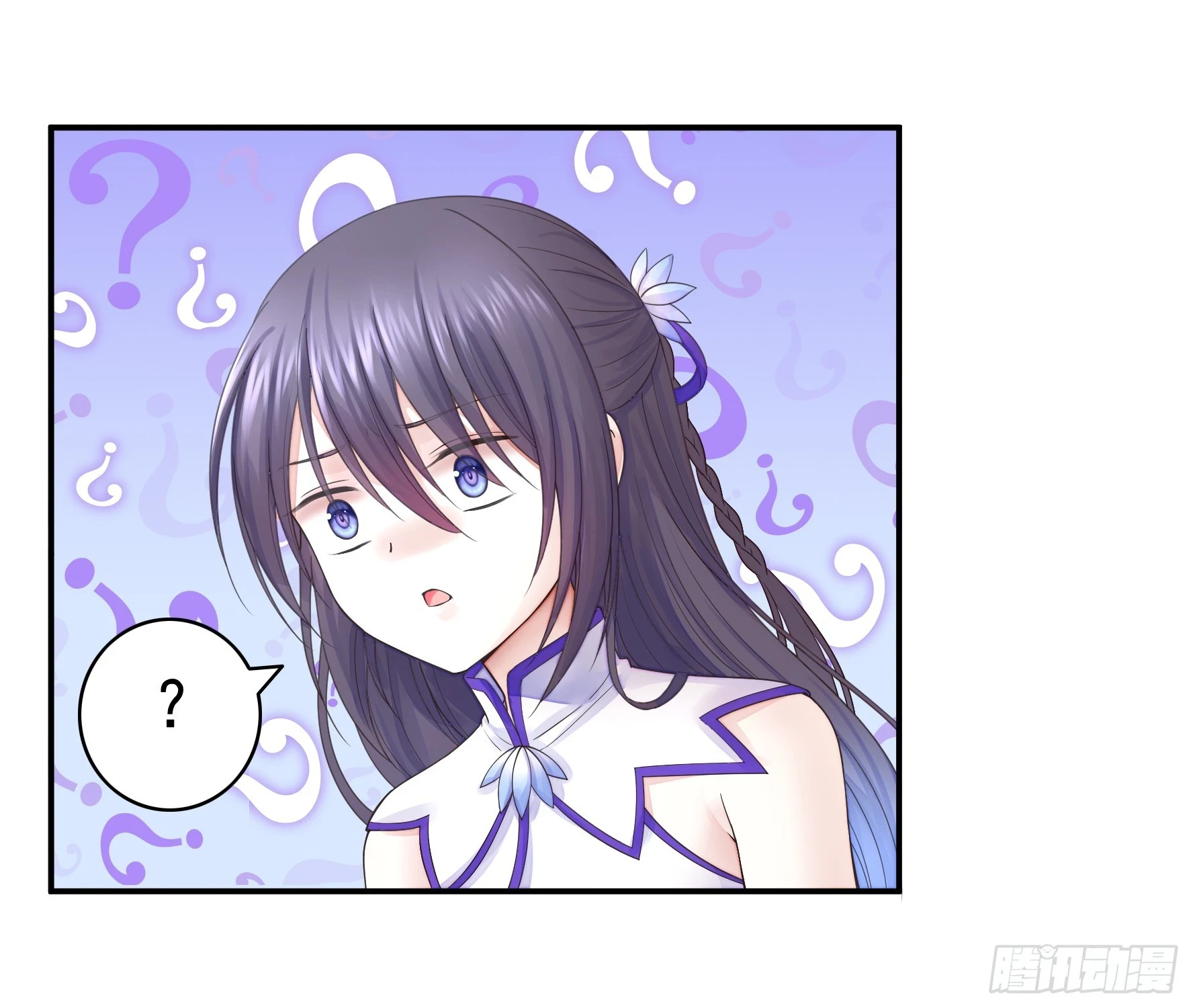 纯情魅魔屑剑仙漫画,谁先脸红呢2图