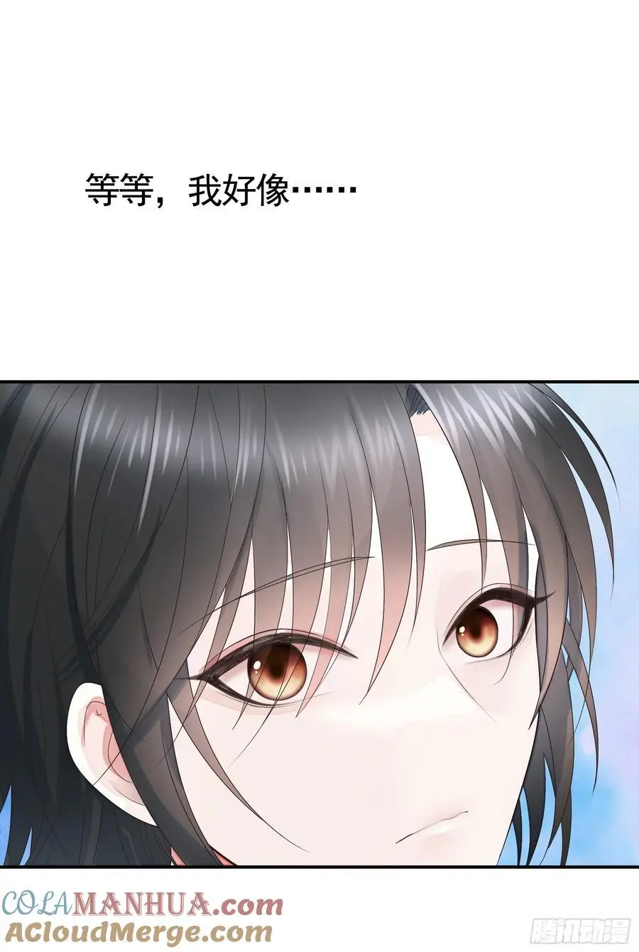 纯情魅魔屑剑仙漫画,她的孩子我来养1图