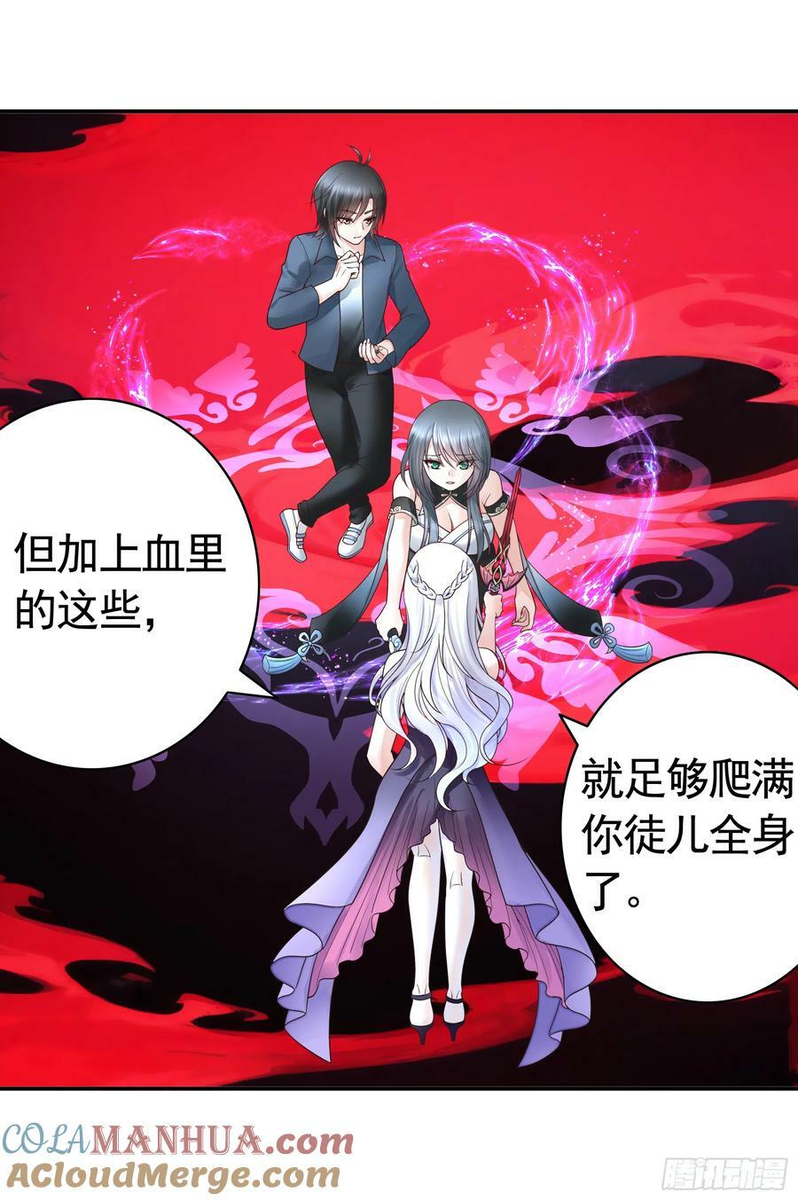 纯情魅魔屑剑仙漫画,一起做姐妹1图