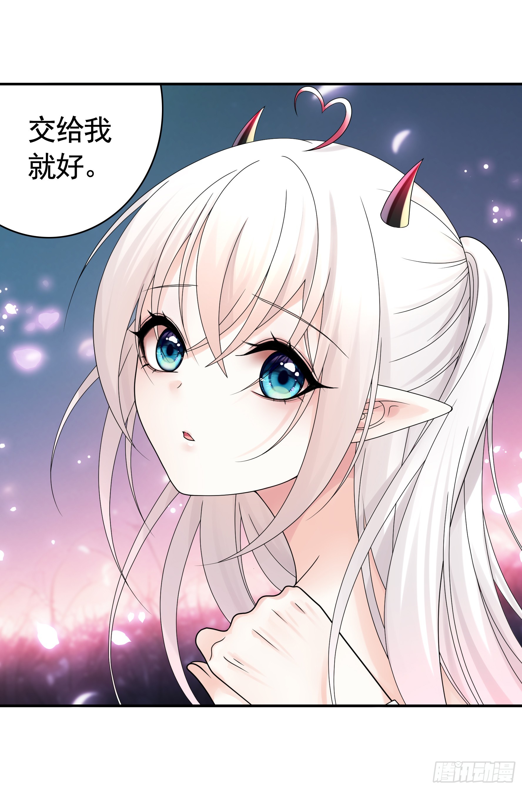 纯情魅魔屑剑仙漫画,奇怪的女仆增加了1图