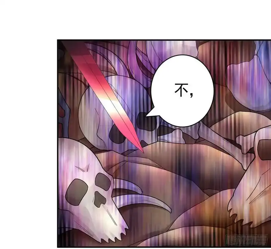 纯情魅魔屑剑仙漫画,这是你女儿2图