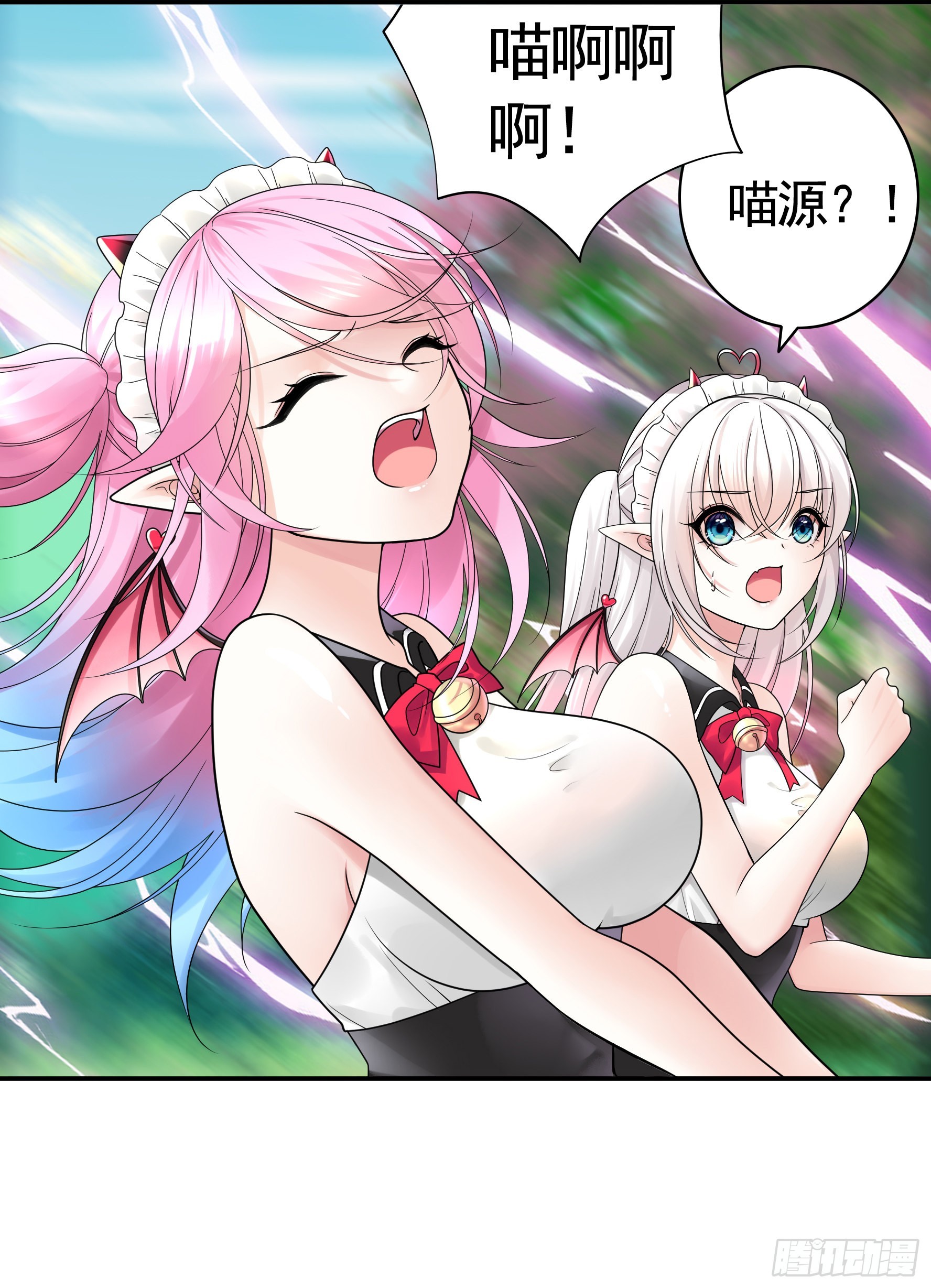 纯情魅魔屑剑仙漫画,给魅魔秀一波1图