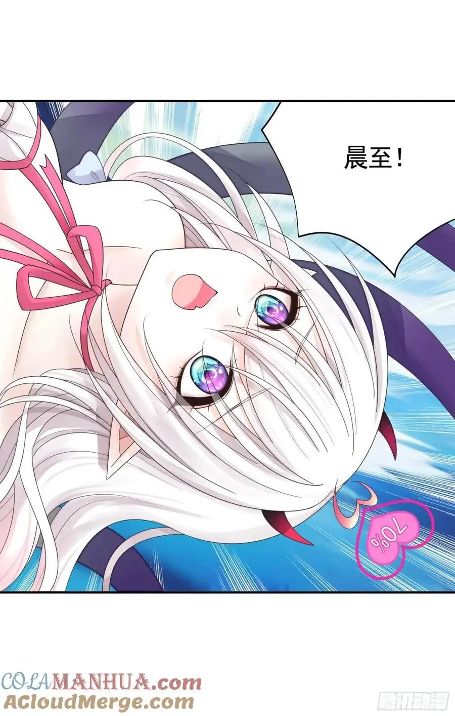 纯情魅魔屑剑仙漫画,看他的肚子1图