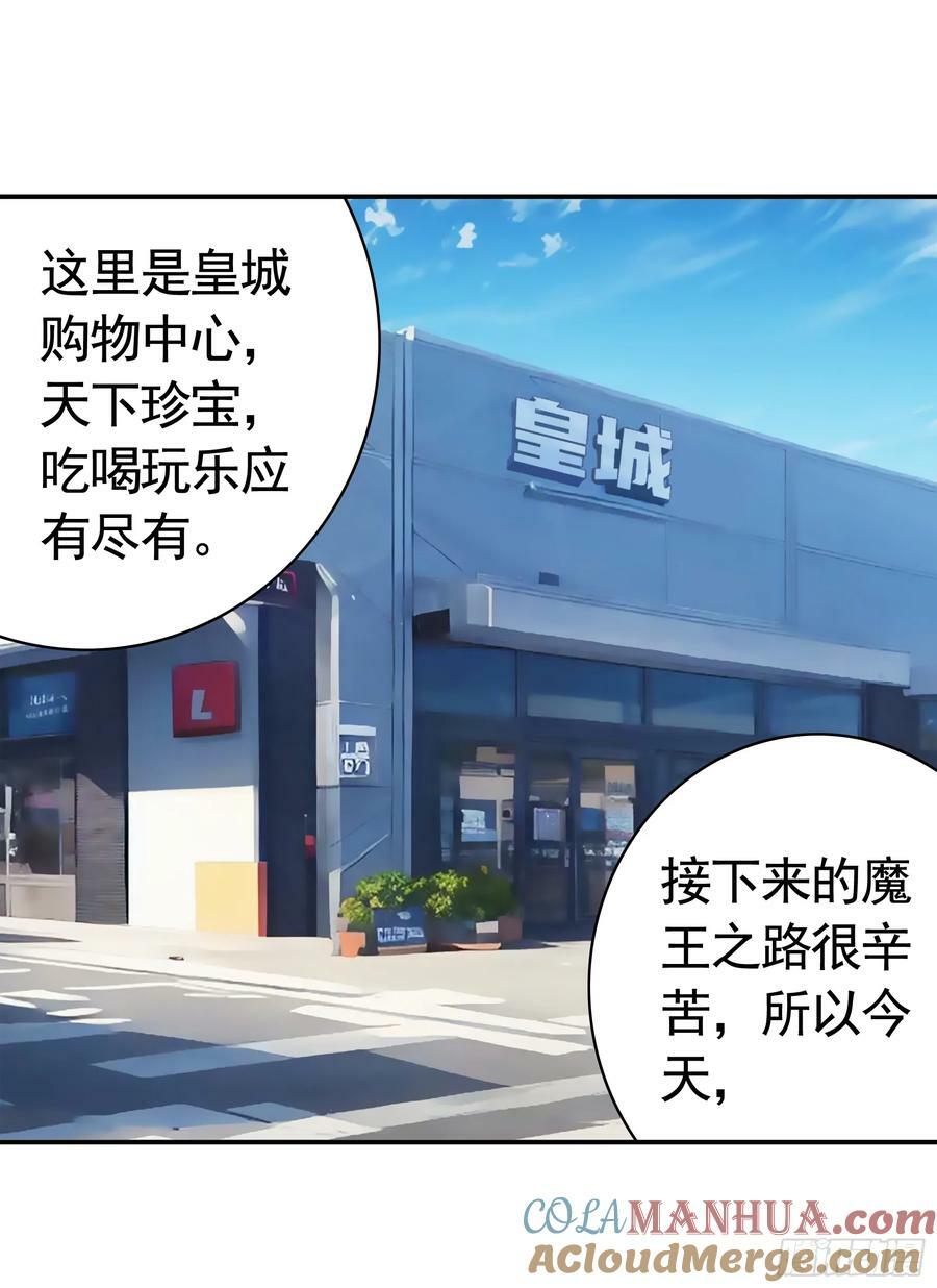 纯情魅魔屑剑仙漫画,她喜欢什么？1图
