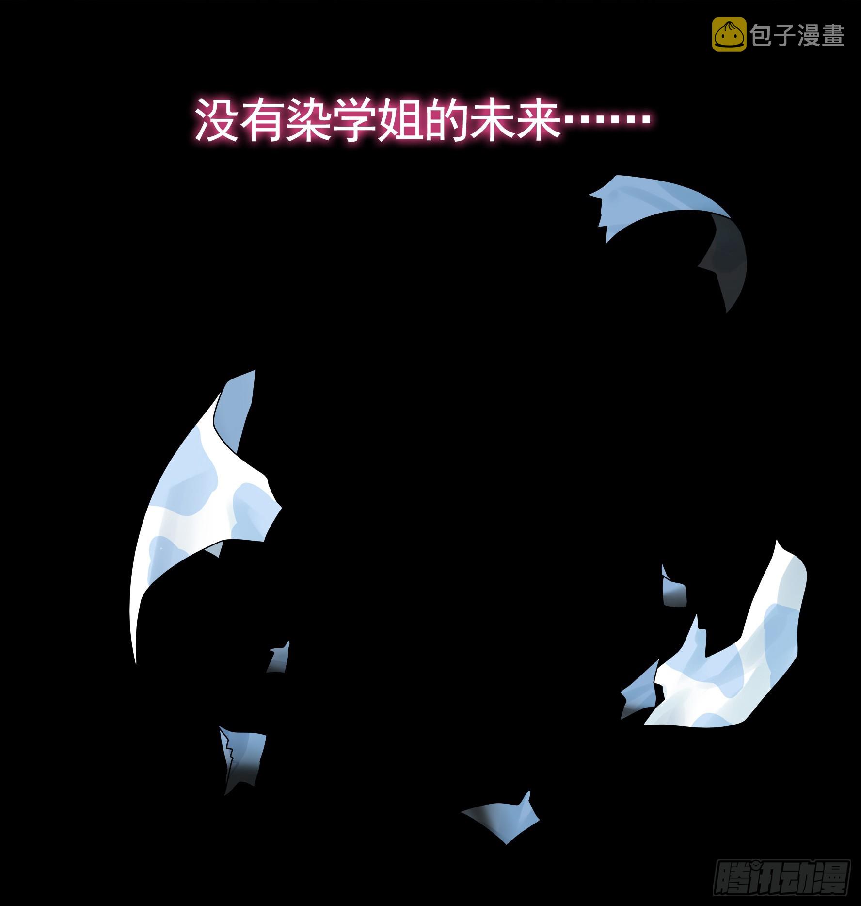 纯情魅魔屑剑仙漫画,奇怪的女仆增加了1图