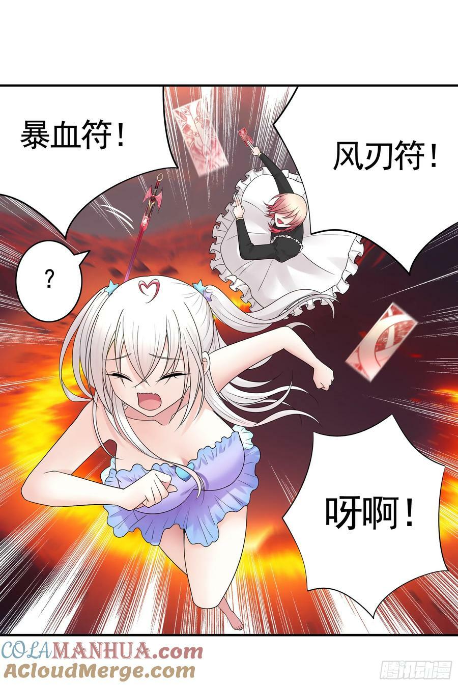 纯情魅魔屑剑仙漫画,死得不够惨2图