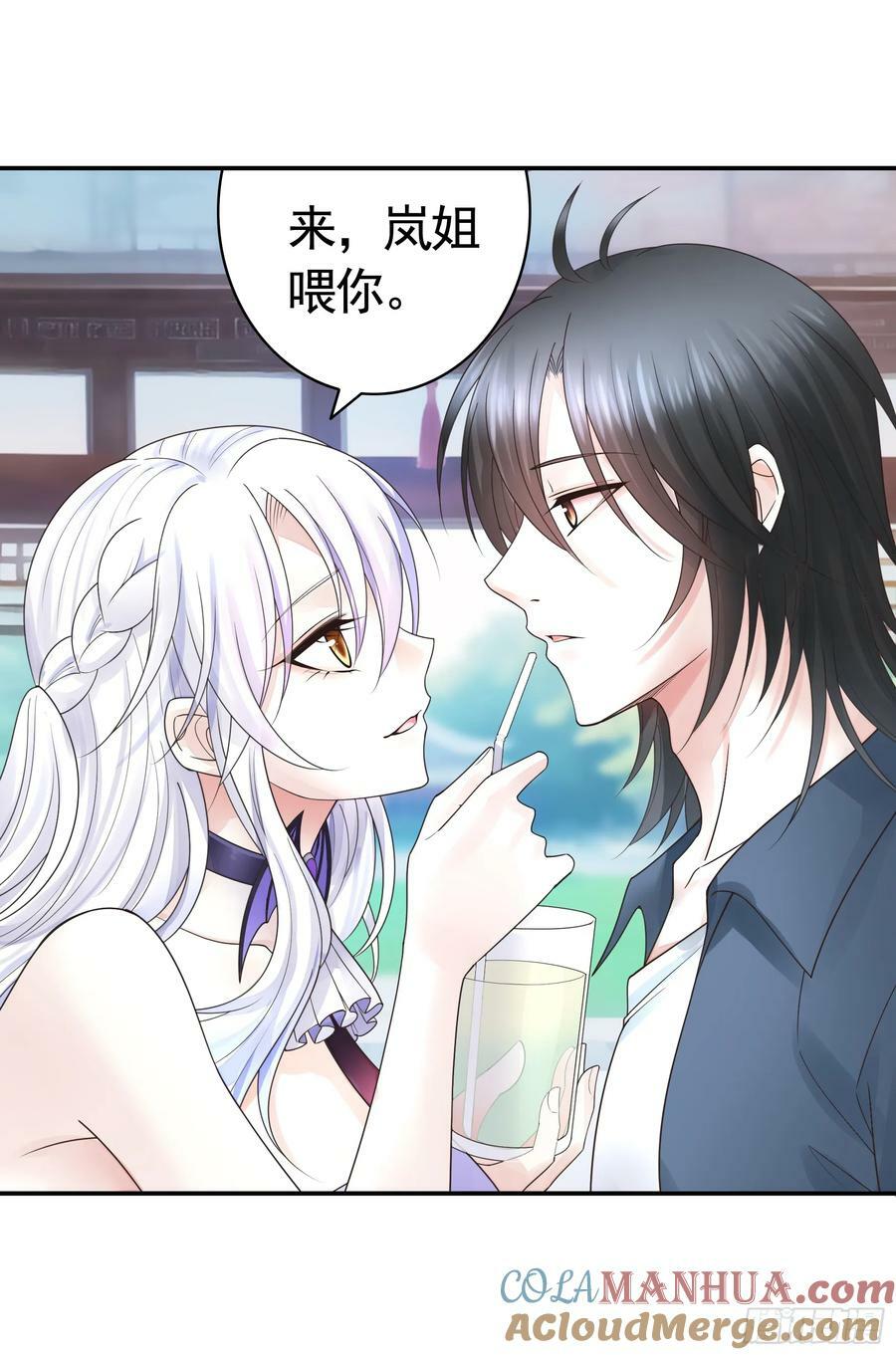 纯情魅魔屑剑仙漫画,一起做姐妹1图