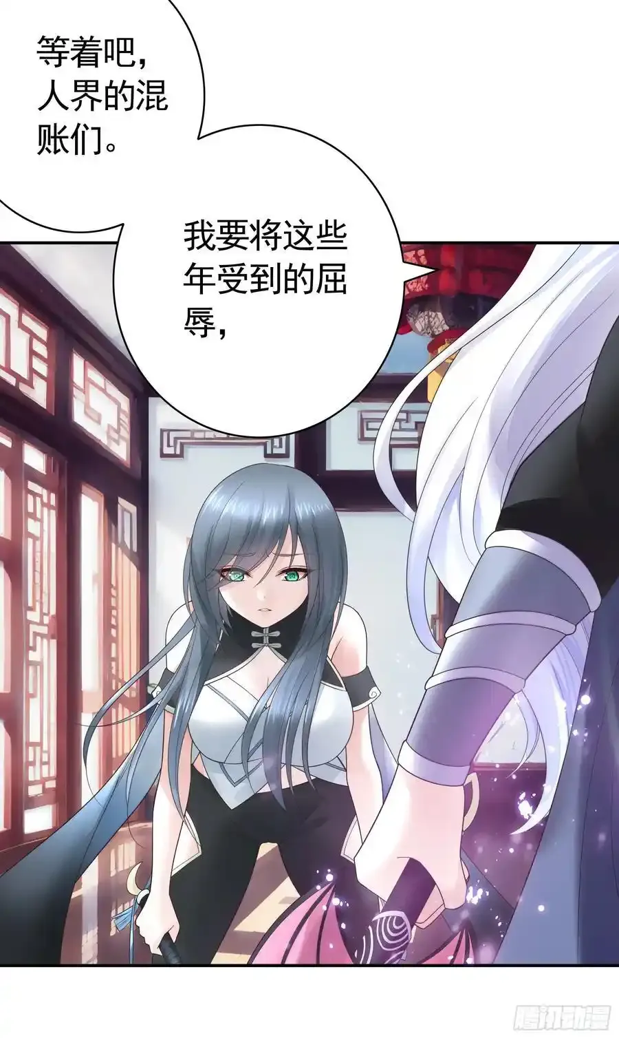 纯情魅魔屑剑仙漫画,这是你女儿1图