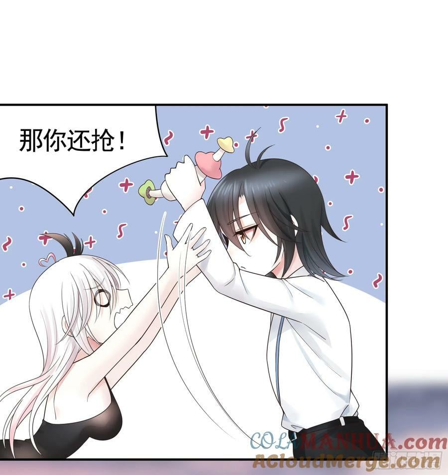 纯情魅魔屑剑仙漫画,菇死谁手1图