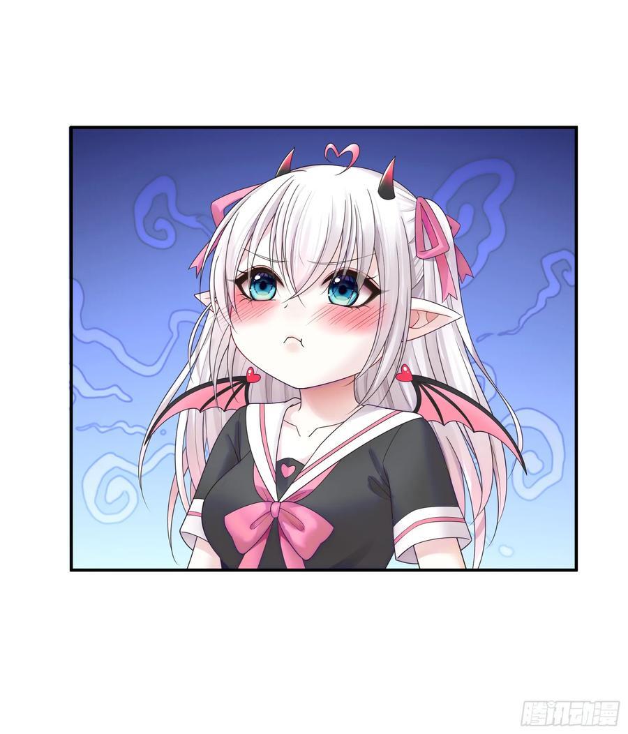 纯情魅魔屑剑仙漫画,她气了我乐了2图