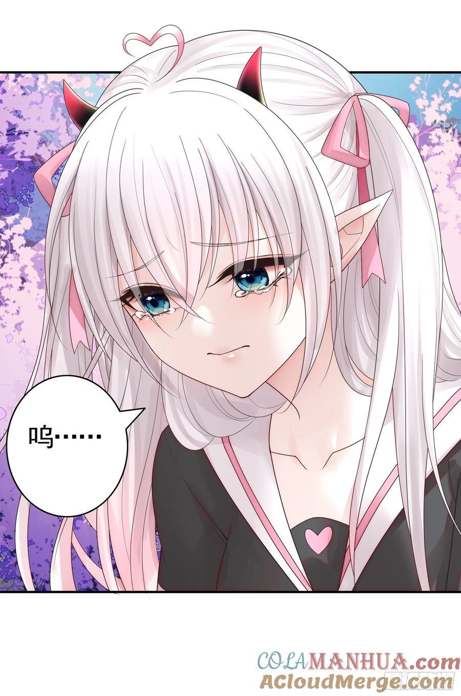 纯情魅魔屑剑仙漫画,她气了我乐了1图
