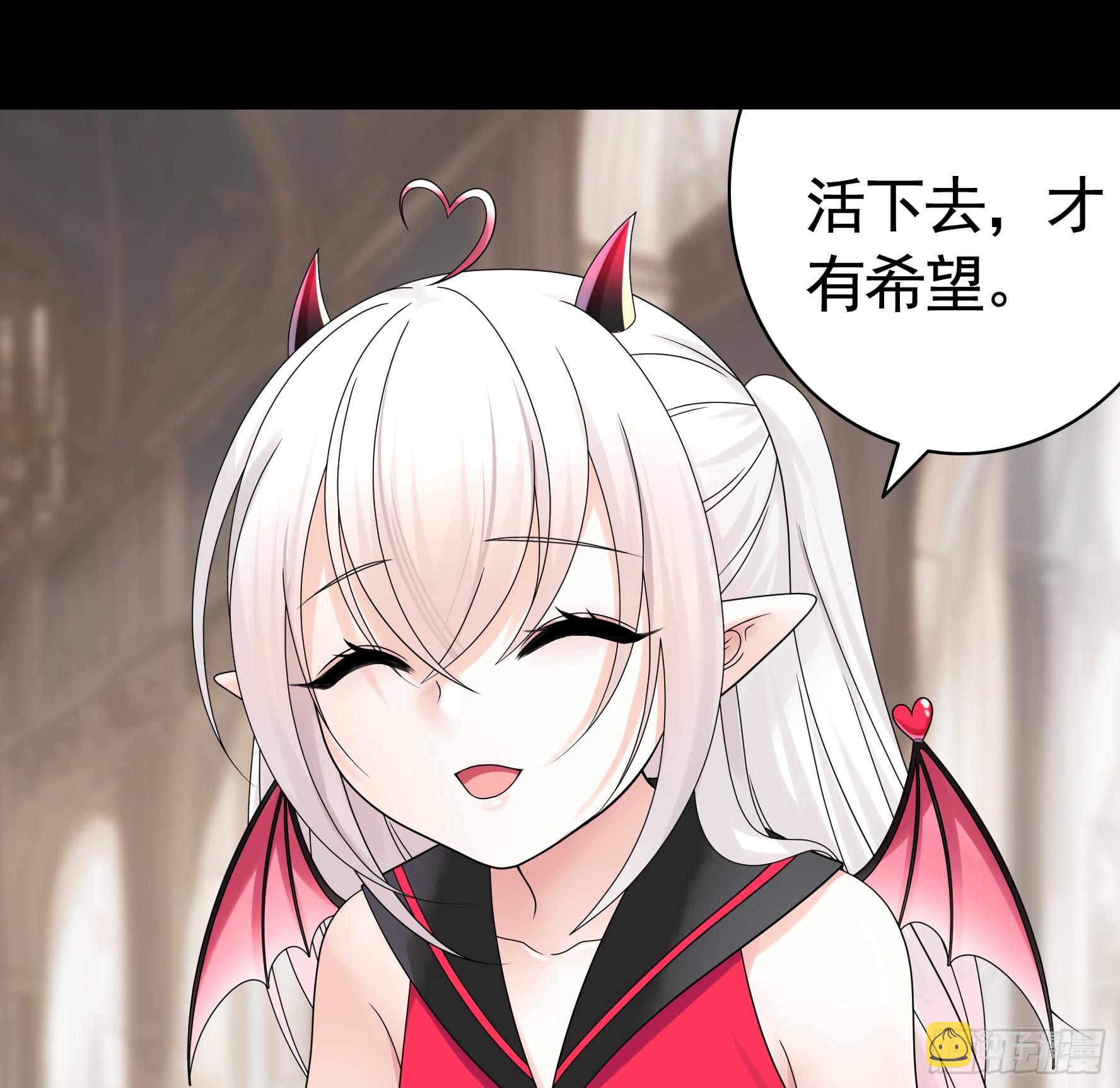 纯情魅魔屑剑仙漫画,奇怪的女仆增加了2图