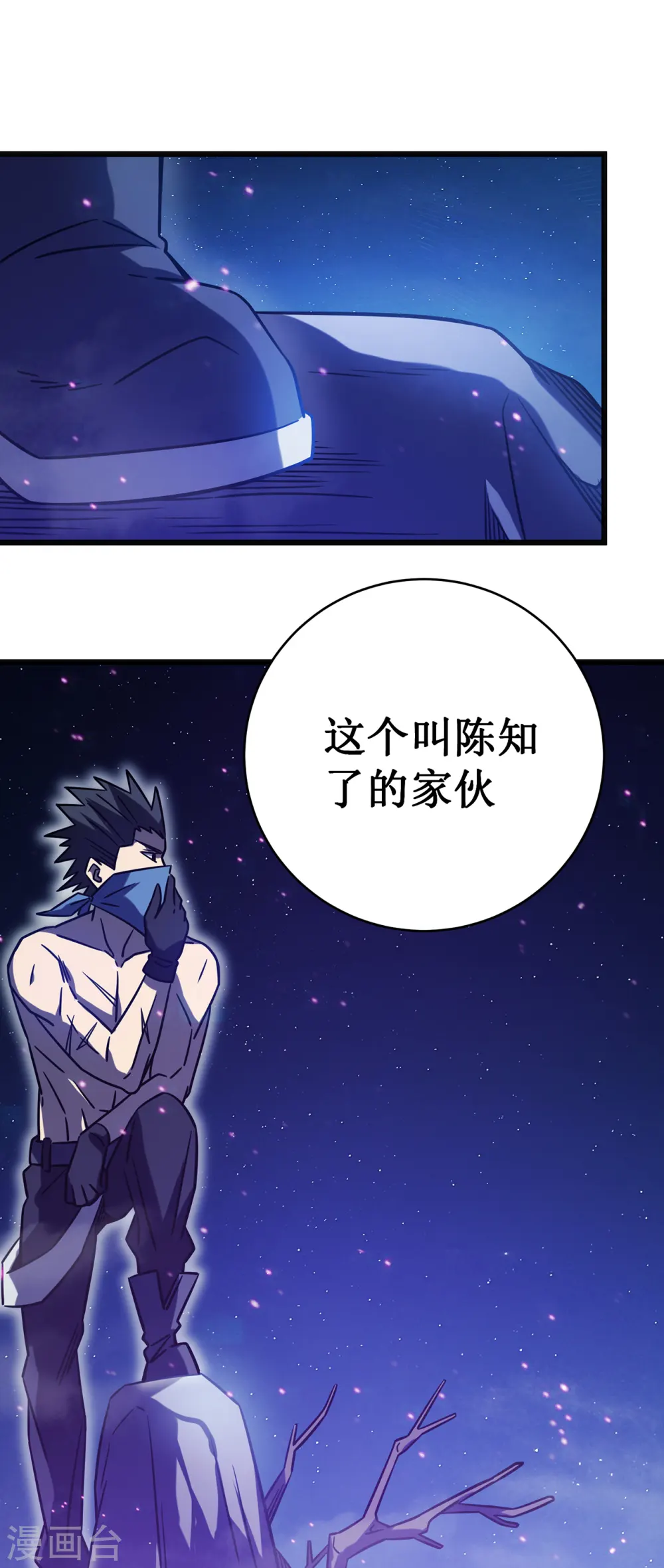 我在异界的弑神之路漫画,第16话 药品商城1图