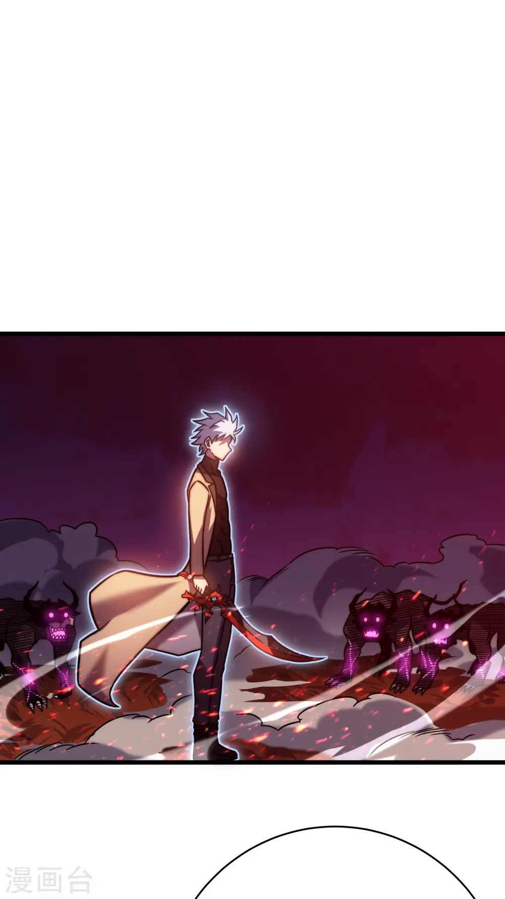 我在异界的弑神之路动漫在线免费观看漫画,第53话 cosmos1图