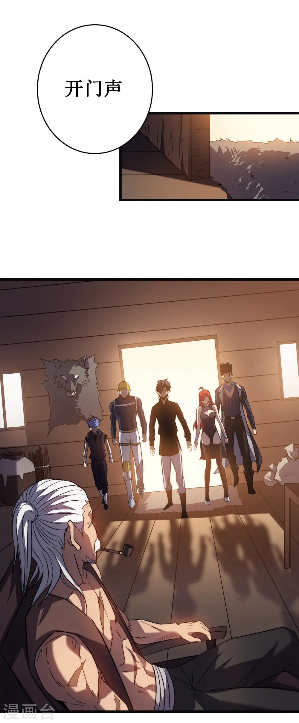 我在异界的弑神之路漫画,第36话 虐菜1图