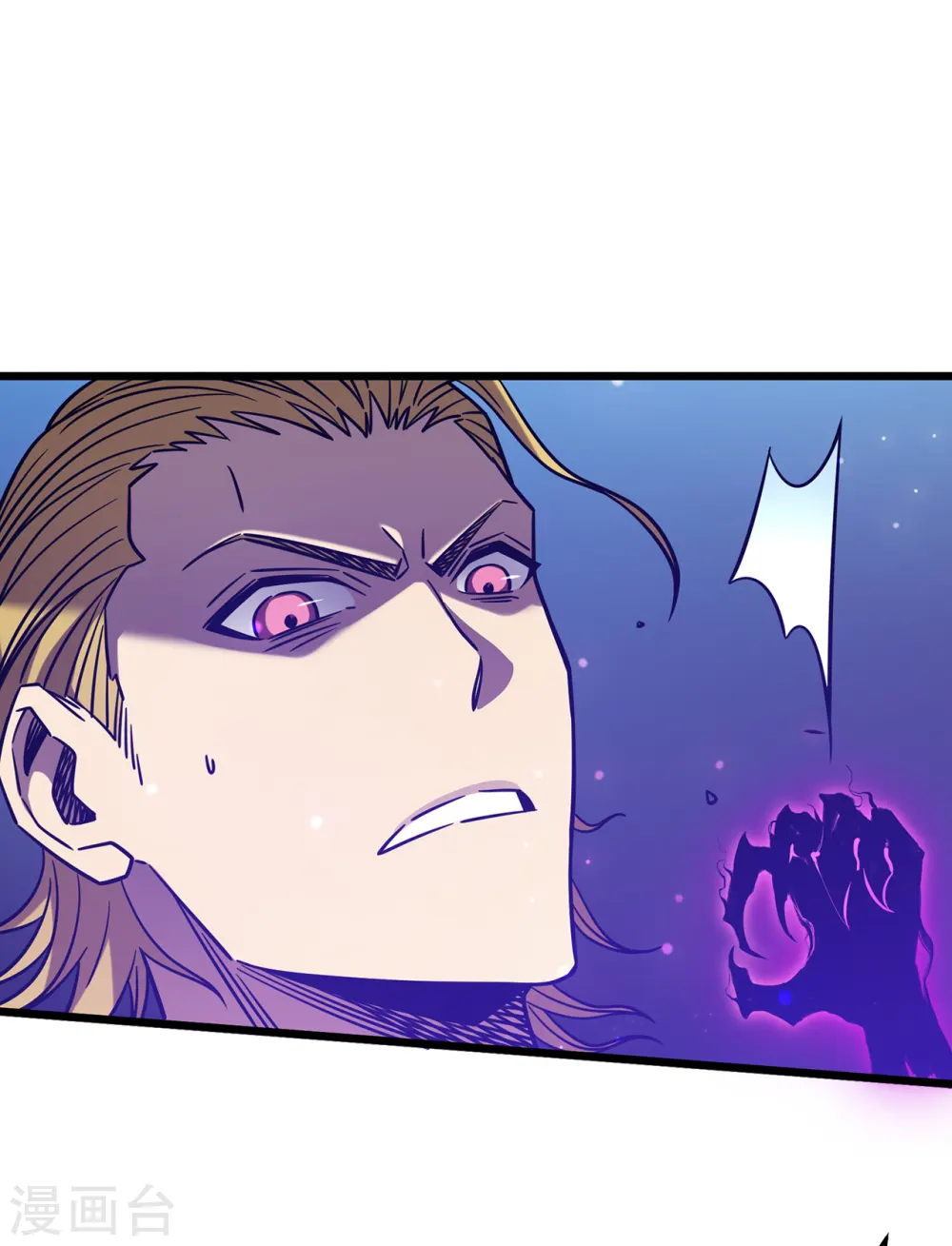我在异界的弑神之路漫画,第20话 死亡歌姬2图
