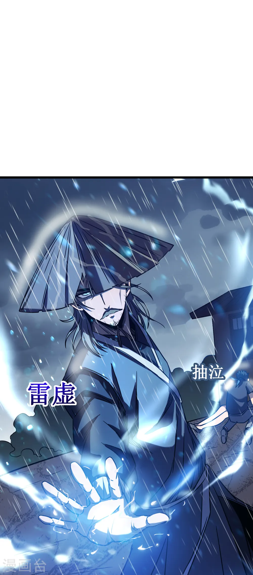 我在异界的弑神之路合集完整版漫画,第14话 唯一的希望1图