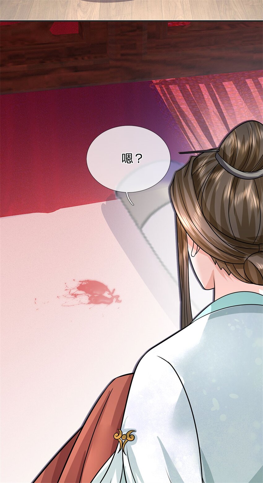 我竟被女魔头豢养了漫画,第6话 妄想终成泡影1图