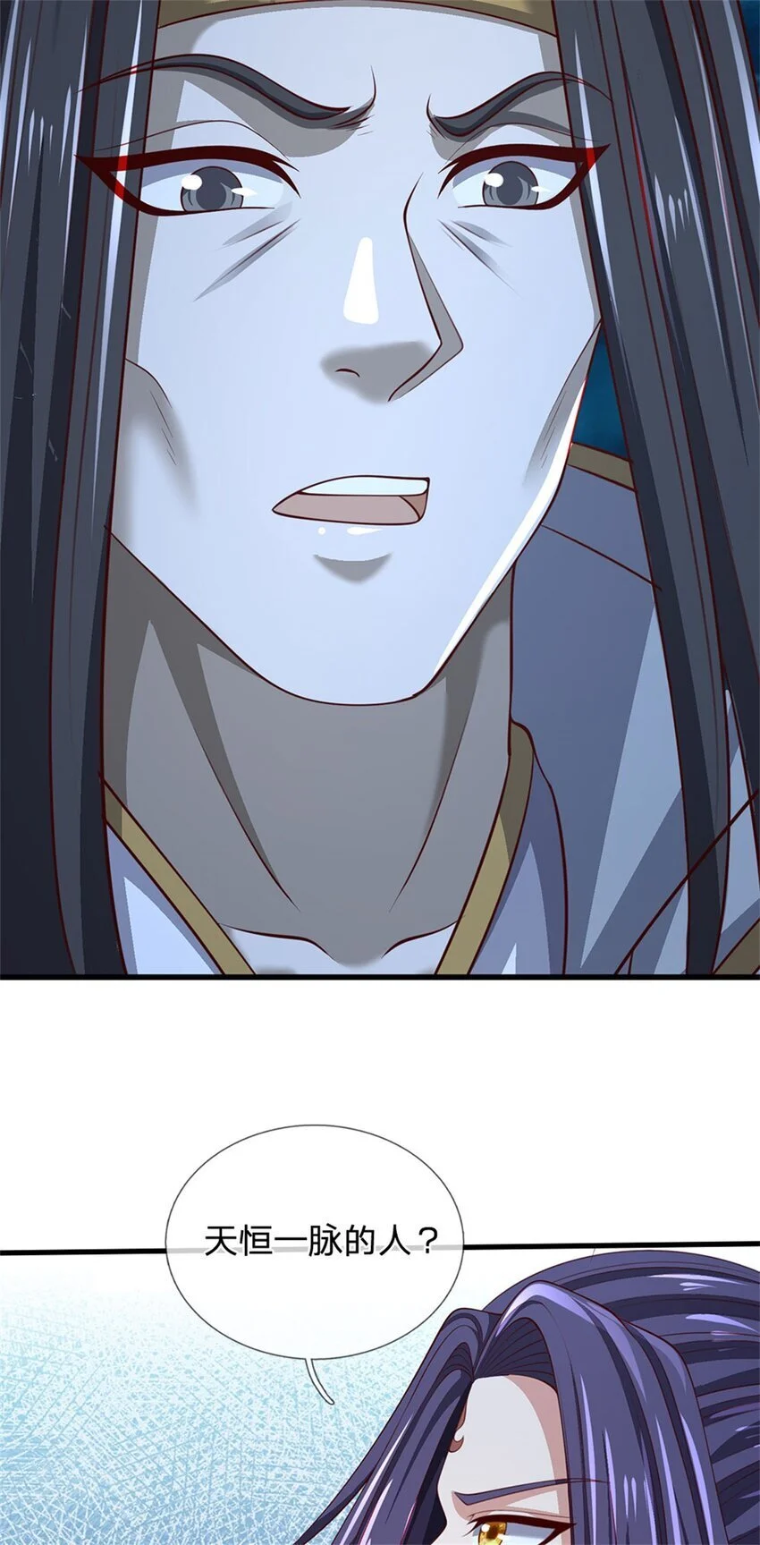 我竟被女魔头豢养了漫画,第112话 不分青红皂白1图