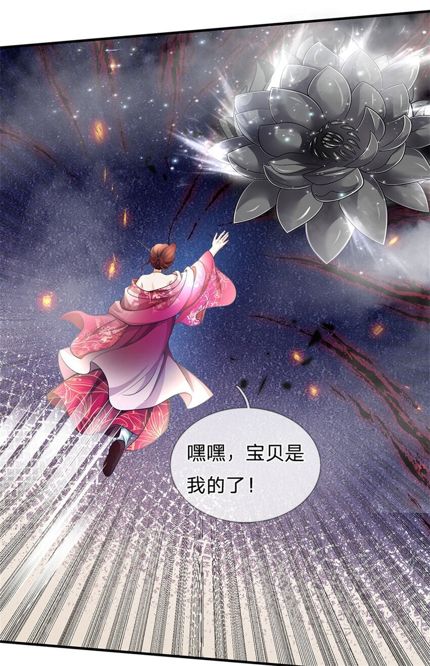 我竟被女魔头豢养了动漫第二季在线看漫画,第91话 何必留在人间2图