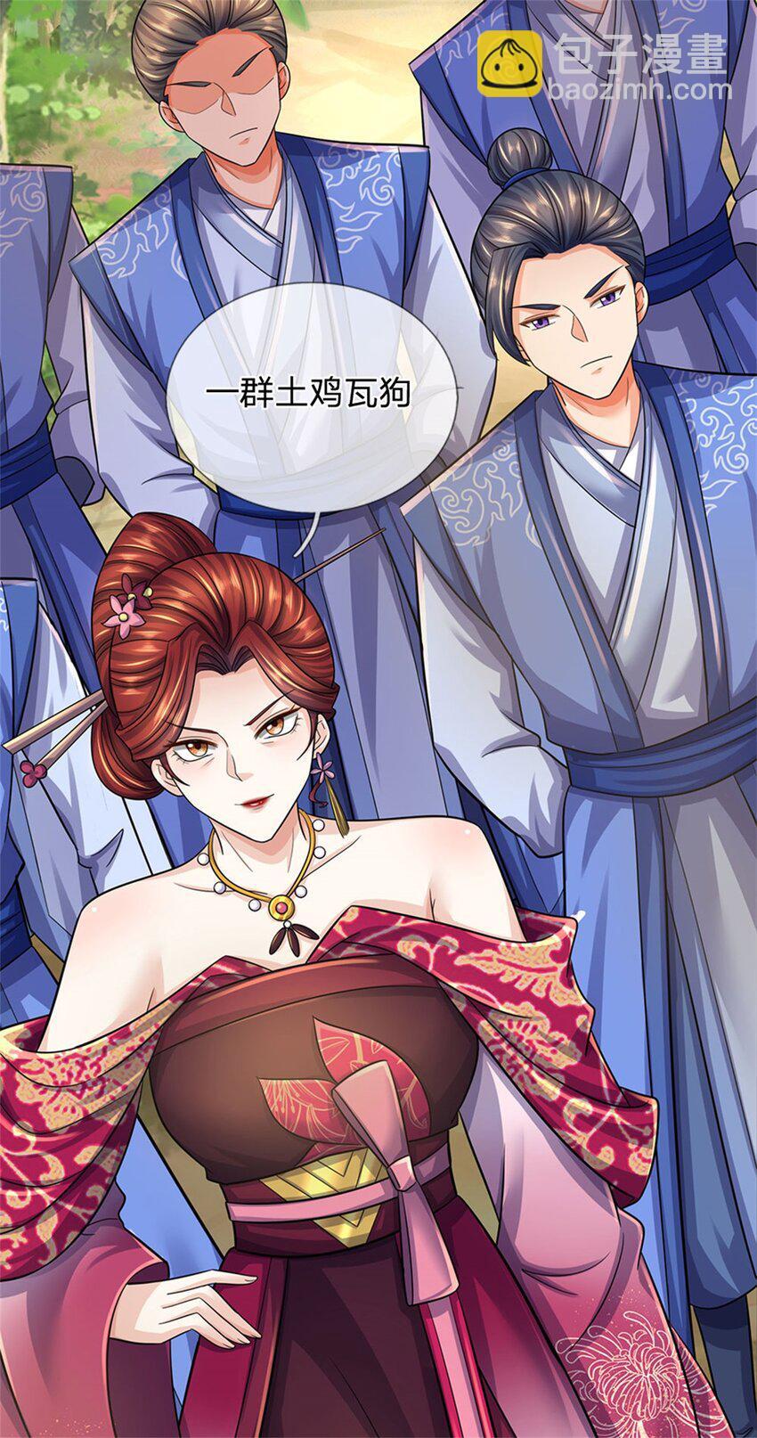我竟被女魔头豢养了漫画,第90话 齐聚秘宝遗藏1图