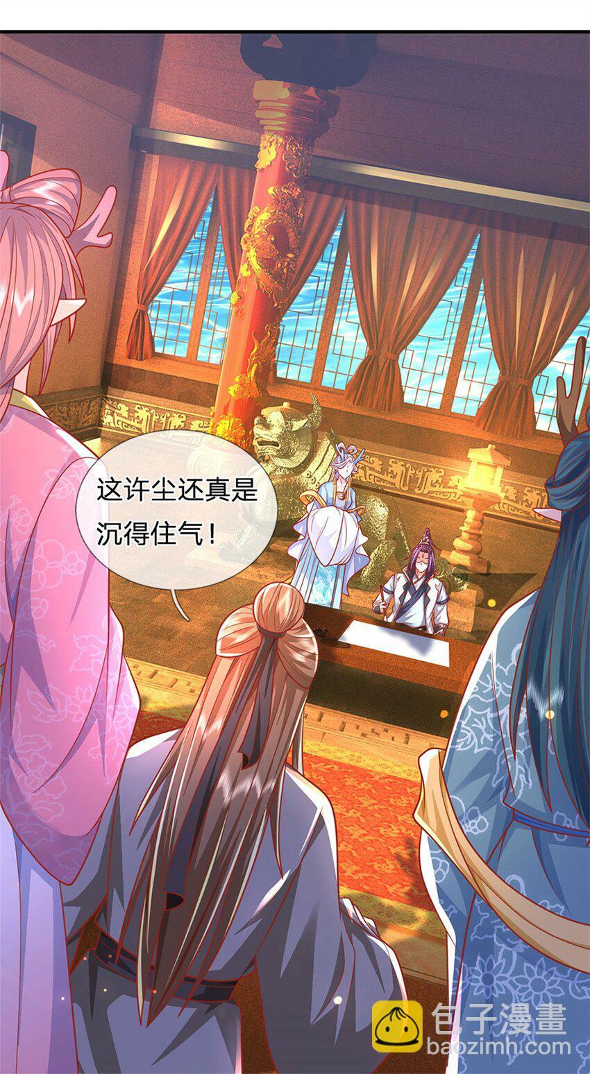 我竟被女魔头豢养了漫画,第45话 文气早已耗尽2图