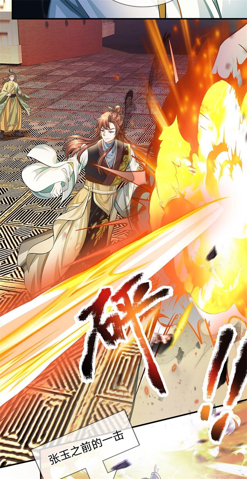 我竟被女魔头豢养了42漫画,第91话 何必留在人间2图