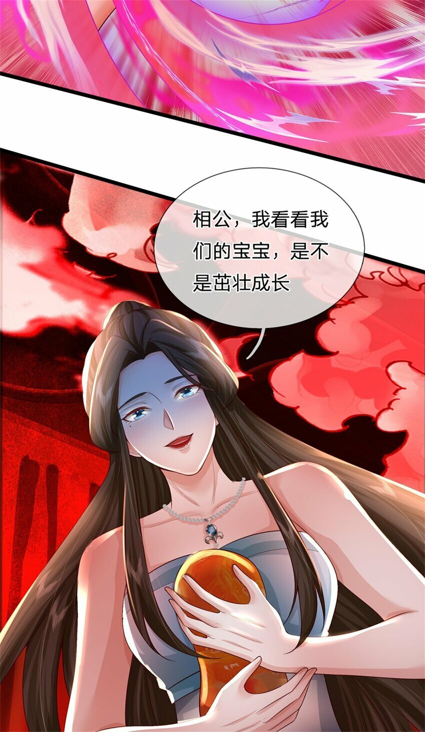 我竟被女魔头豢养了漫画,第61话 绝对不是噩梦2图