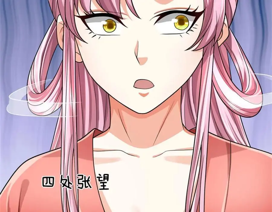 我竟被女魔头豢养了漫画,第126话 什么样的神兵1图