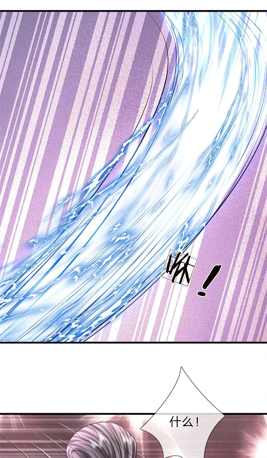 我竟被女魔头豢养了第二季漫画漫画,第36话 就这也敢赴宴2图