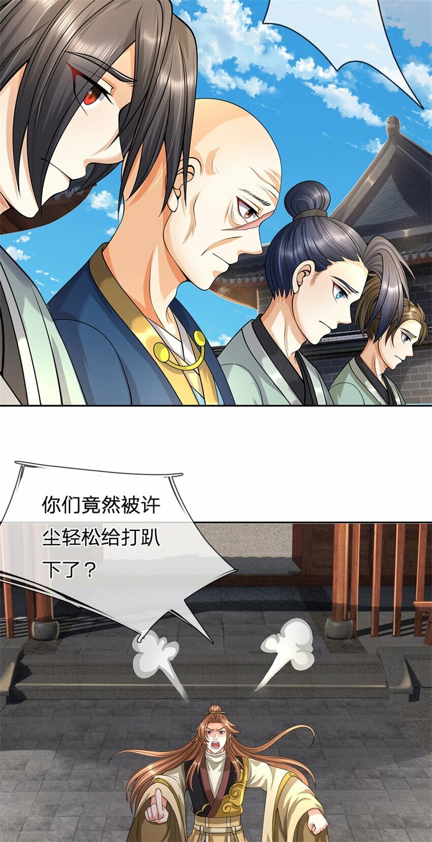 我竟被女魔头豢养了漫画,第69话 天无绝人之路2图