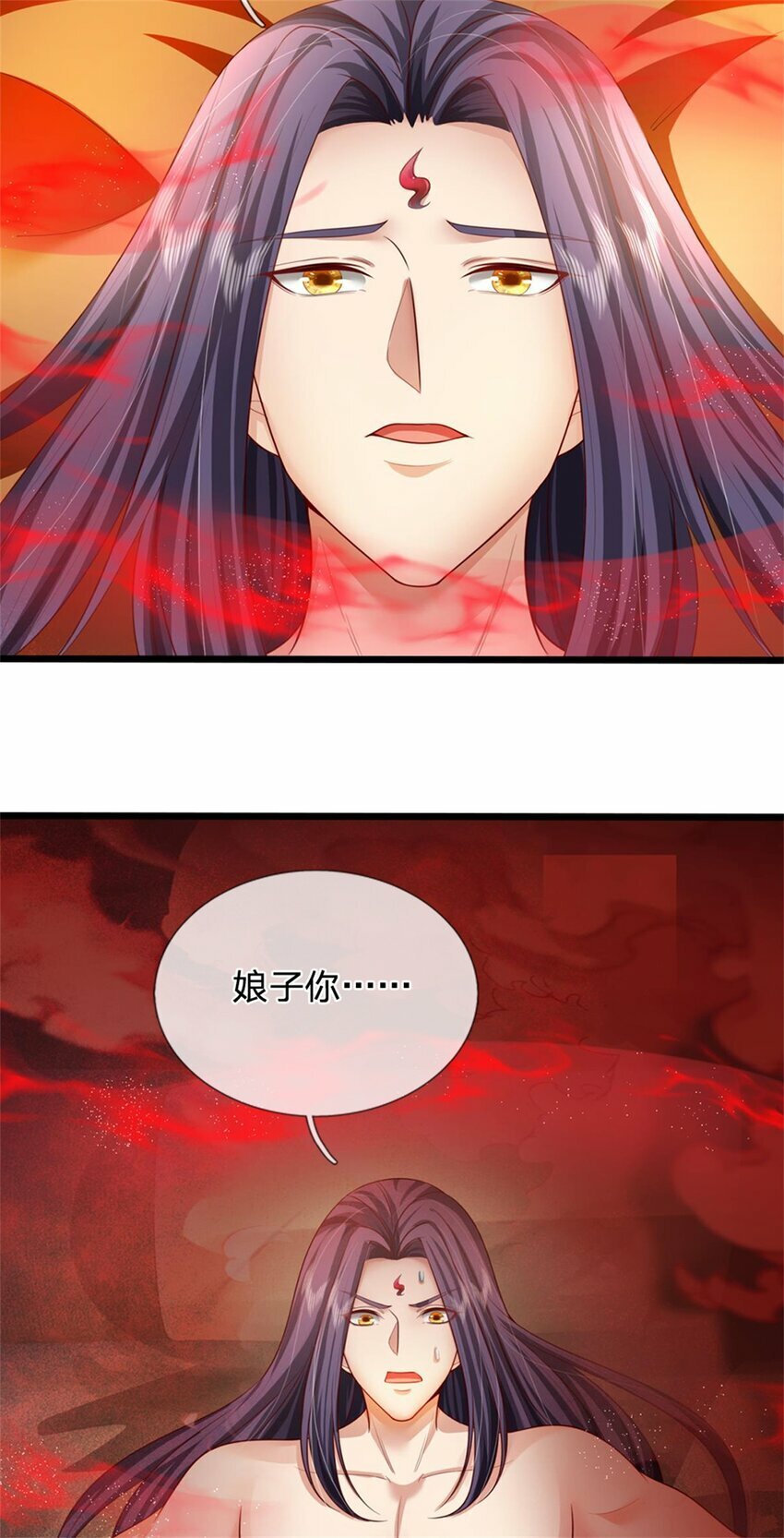 我竟被女魔头豢养了漫画,第61话 绝对不是噩梦2图
