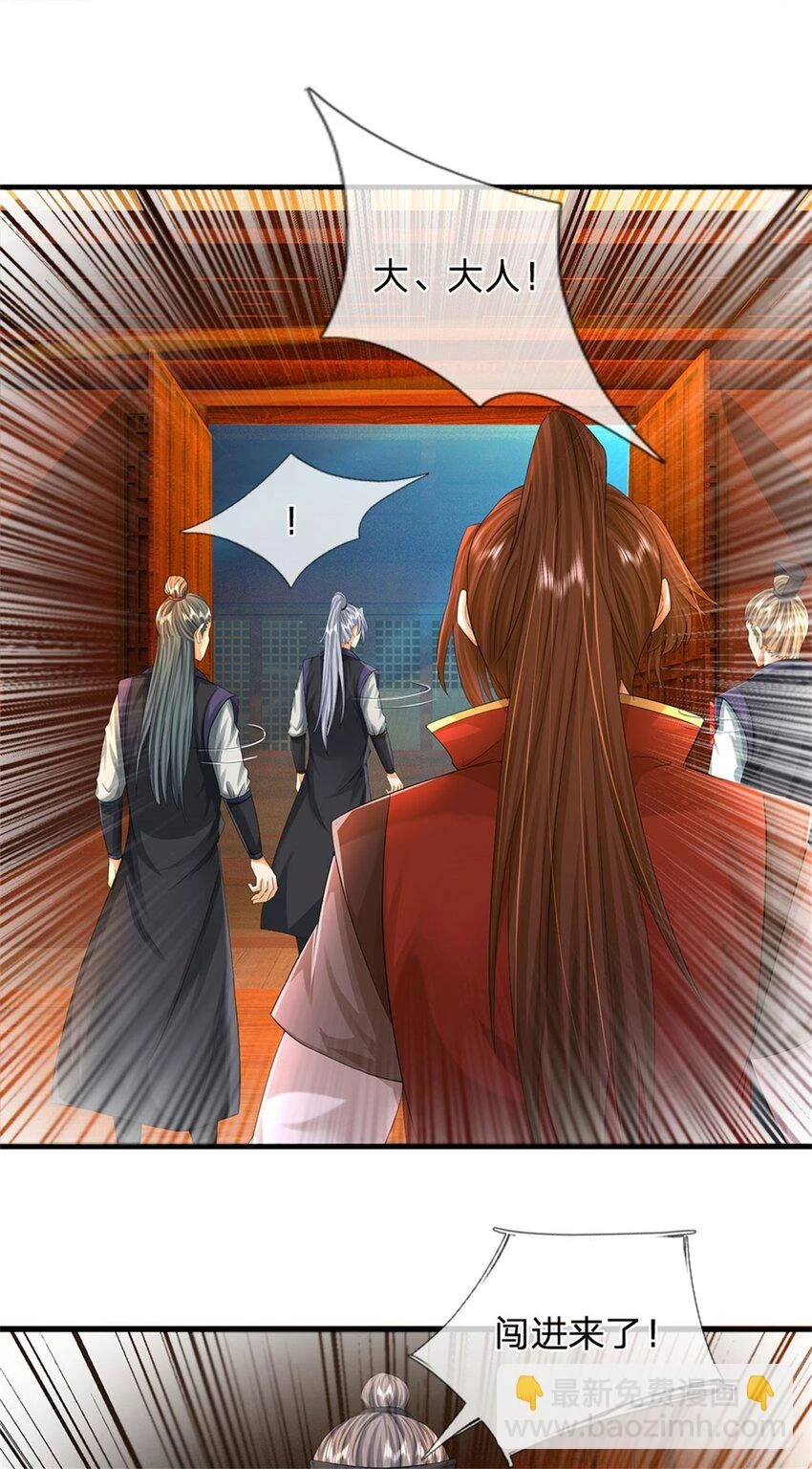 我竟被女魔头豢养了动漫漫画,第36话 就这也敢赴宴2图