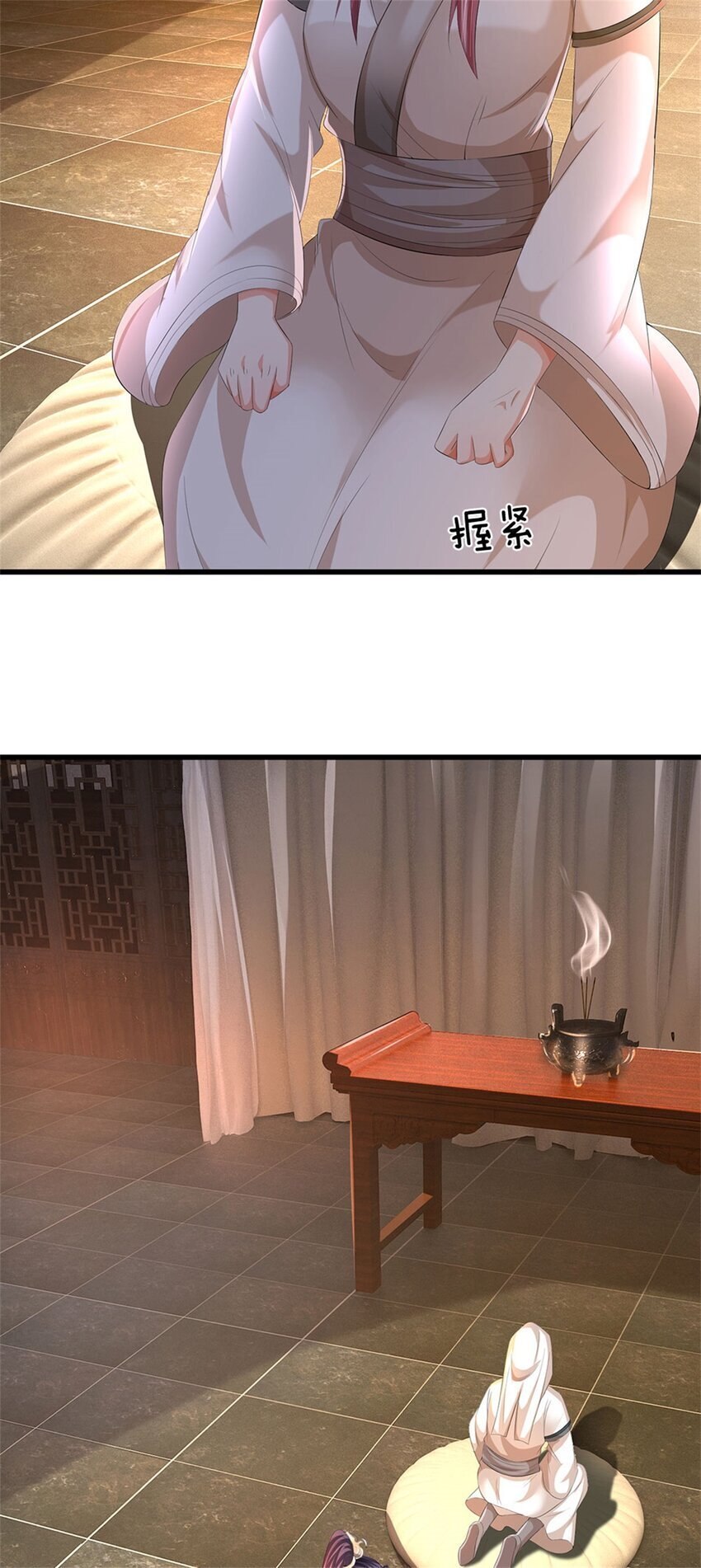 我竟被女魔头豢养了42漫画,第98话 临场写作祭文2图